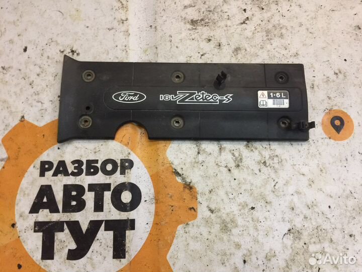 Крышка двигателя Ford Focus 1