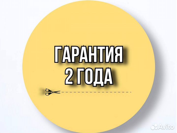 Диван с доставкой