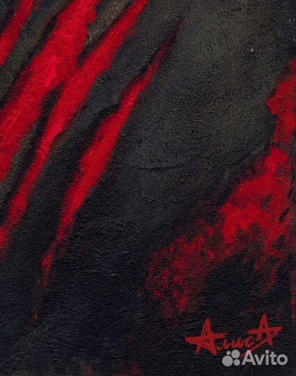 Билет на концерт Алисы 16 ноября