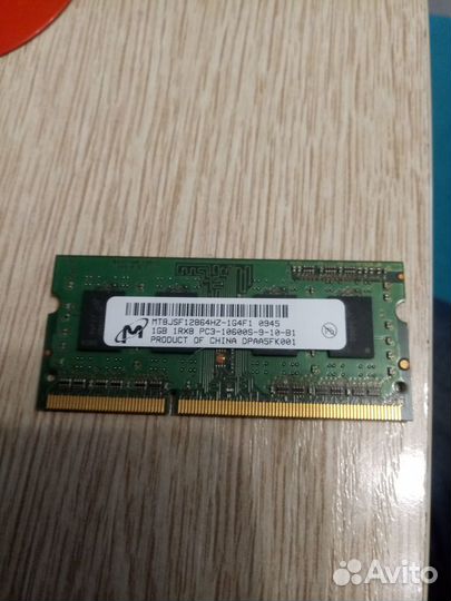 Модуль оперативной памяти для ноутбука