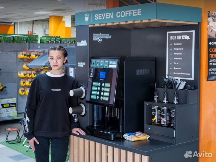 Кофейный автомат / Кофейня самообслуживания