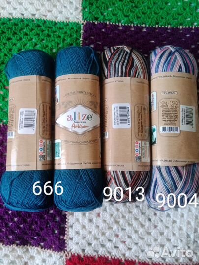 Носочная пряжа и блокаторы для вязания