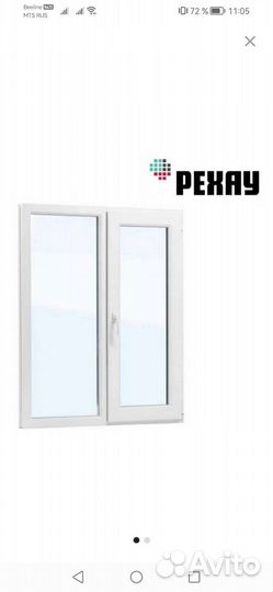 Окна пластиковые бу