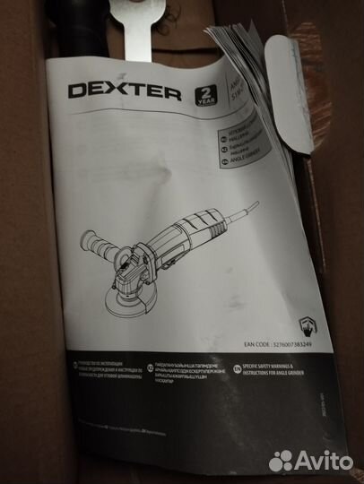 Ушм болгарка Dexter