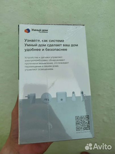 Камера видеонаблюдения