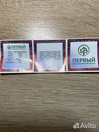 Сувениры из разных стран