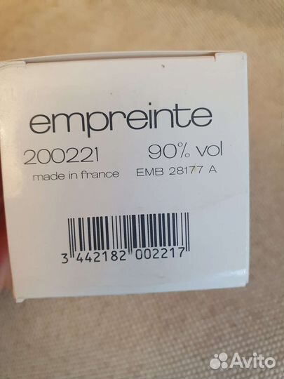 Винтаж (аромат) Courreges Empreinte