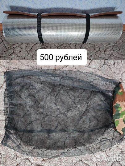 Рюкзак туристический 80 литров