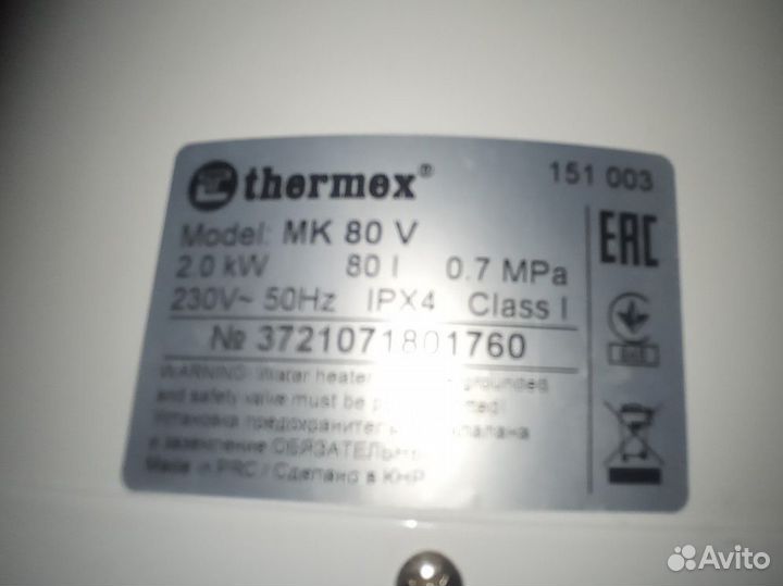 Водонагреватель Thermex, 80 л