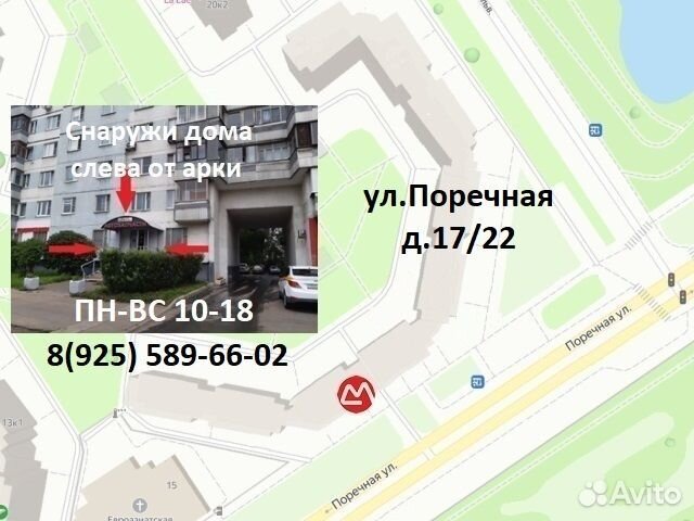 Комплект ремня грм и помпы VAG 530055032 INA