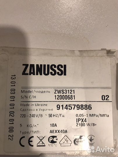 Стиральная машина Zanussi, ardo запчасти