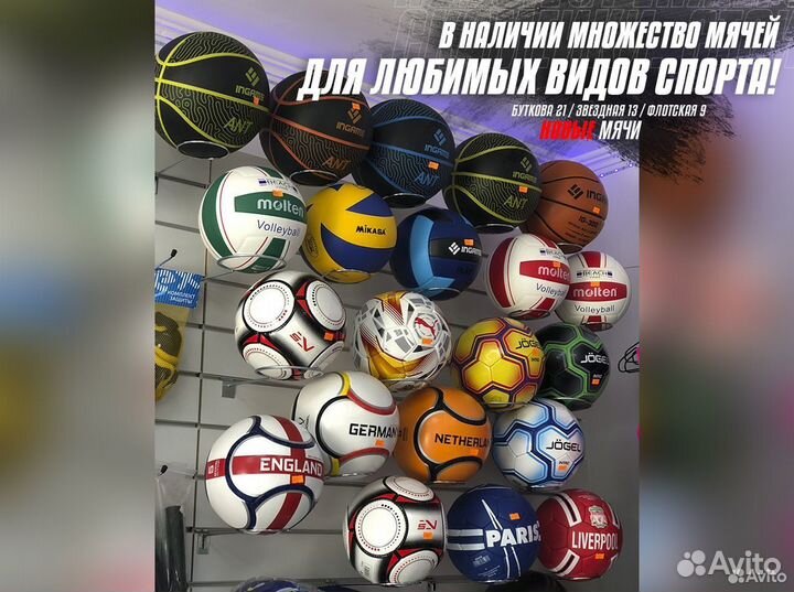 Мяч волейбольный Micasa MVA200CEV