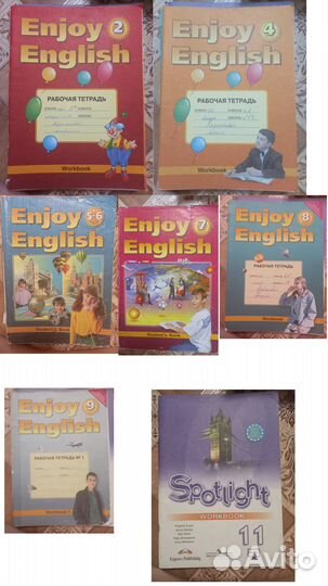 Учебники 6, 7, 8, 9, 10, 11 класс