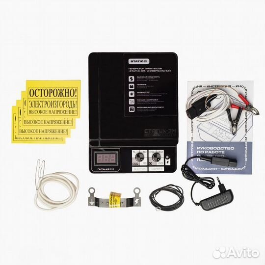 Электропастух Статик 3м 15дж генератор на 60км