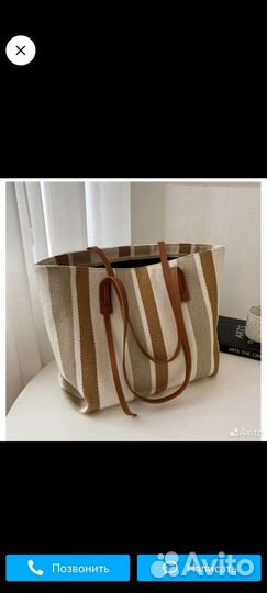 Сумка новая shoper