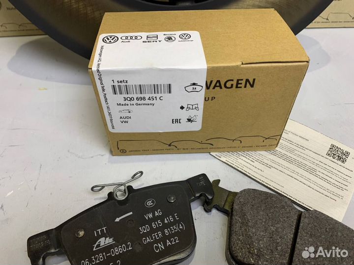 Задние тормозные колодки Шкода Фольксваген