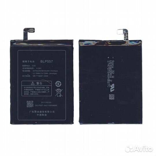 BLP557 oppo N1 N1T N1W