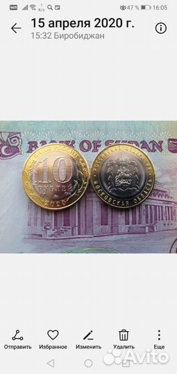 Коллекционирование