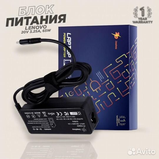 Блок питания ZeepDeep adlx65YLC3A