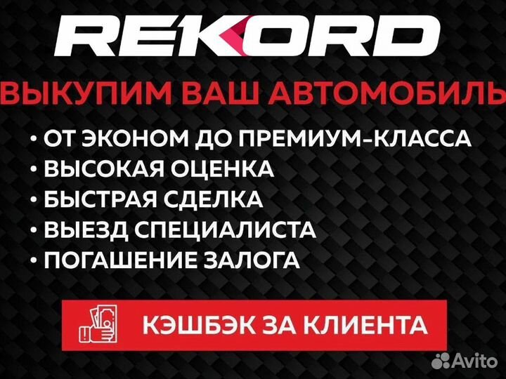 Land Rover Discovery 2.7 AT, 2007, 210 348 км