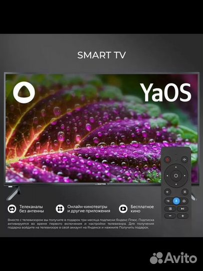 Телевизор Hartens HTY-43F06B-VZ 43 Fullhd SmartTV