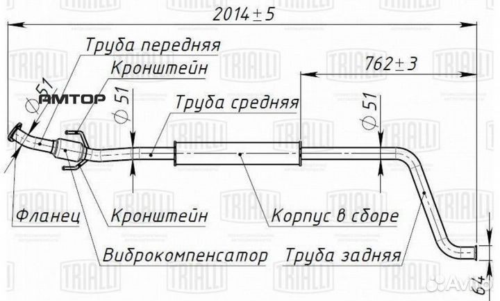 Trialli EAM 0140 Резонатор 2180 Vesta (19) с гофро