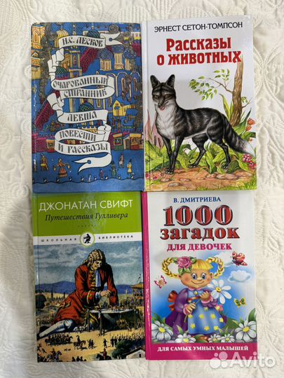 Книги разные