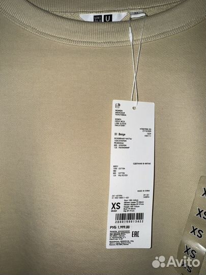 Свитшот uniqlo бежевый