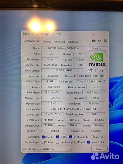 Видеокарта Geforce 9800GTX+