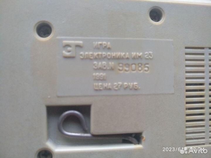 Игра электроника СССР автослалом