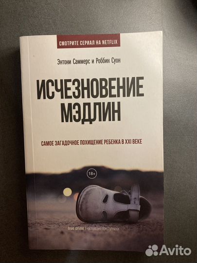 Книги в ассортименте