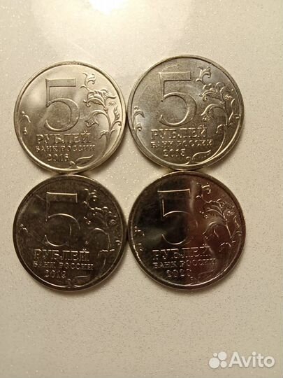 Юбилейные 2руб.и 5руб. Бородино,Крымский мост т.д