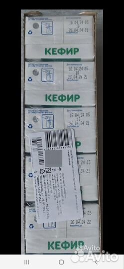 Пюре,Кефир,Кисломолочная смесь