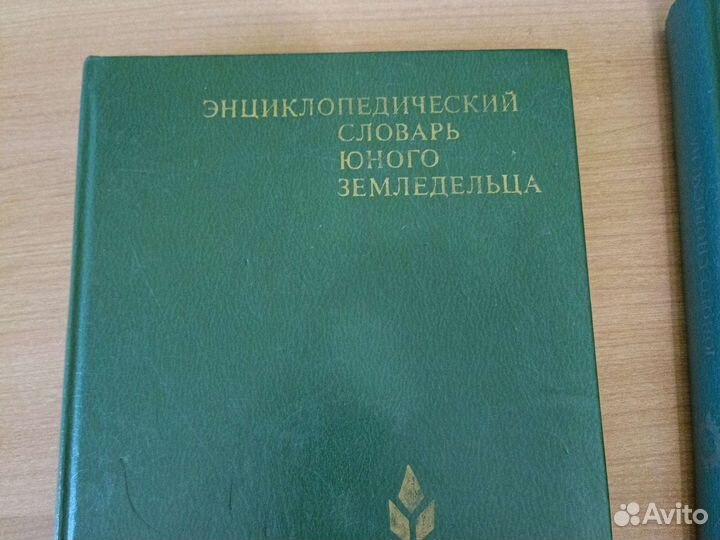 Детская энциклопедия СССР