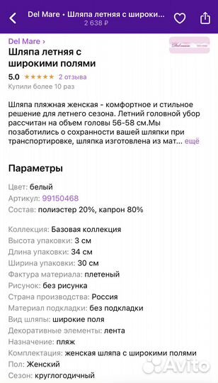 Бейсболка reebok Шляпа женская летняя DEL mare