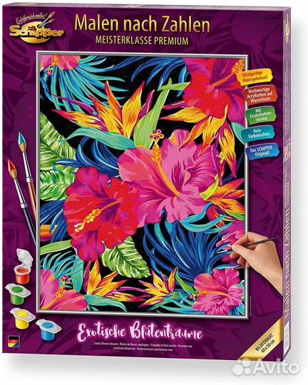 Картины - Schipper - Экзотические цветочные мечты