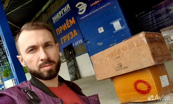 Доставка из Китая Выкуп 1688 TaoBao Poizon Alibaba