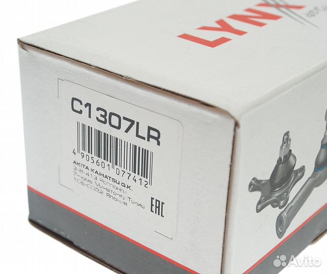 Опора шаровая nissan Teana (J31) (03-08) левая/пра