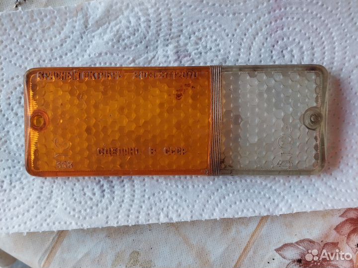 Поворотник