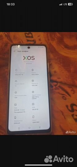 Infinix HOT 40, 8/256 ГБ