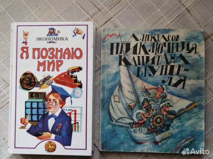 Детская литература