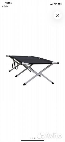 Раскладушка туристическая складная