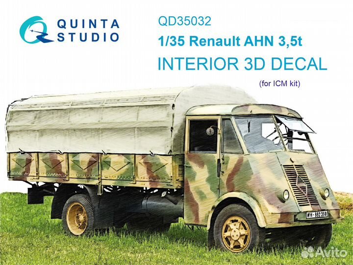 Дополнение к моделям Quinta Studio QD35032