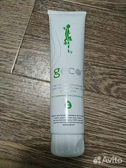 Крем-паста для очистки рук