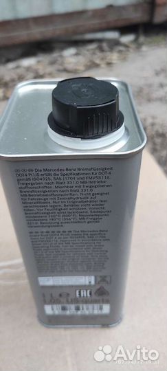 Тормозная жидкость dot 4plus