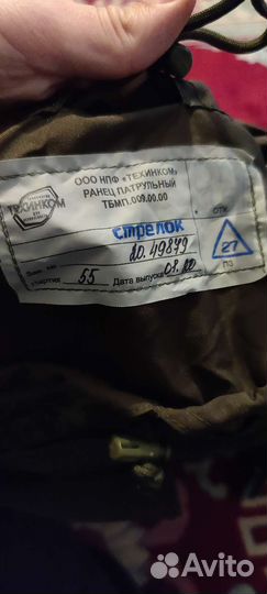 Тактический рюкзак 25 литров