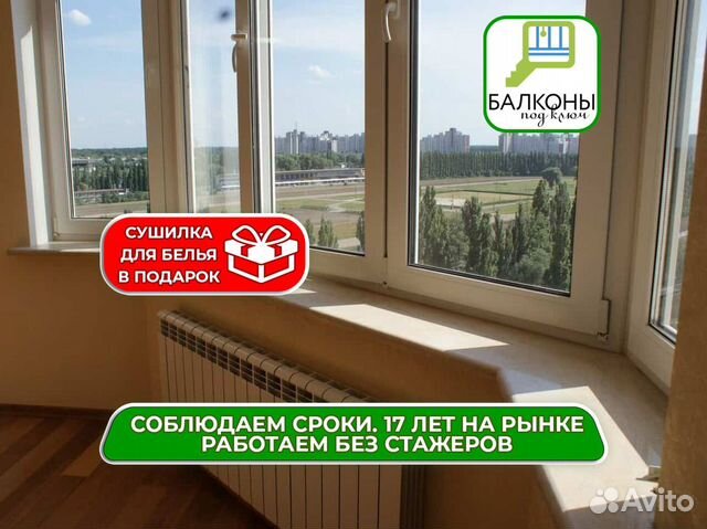 Пластиковые окна пвх