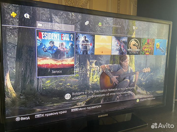 Sony playstation 4 slim 1tb