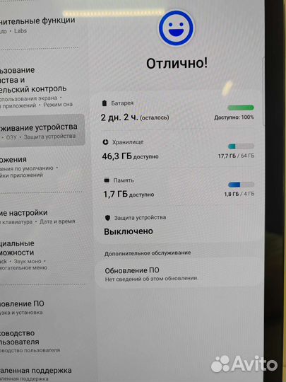 Планшет Samsung galaxy tab s5e