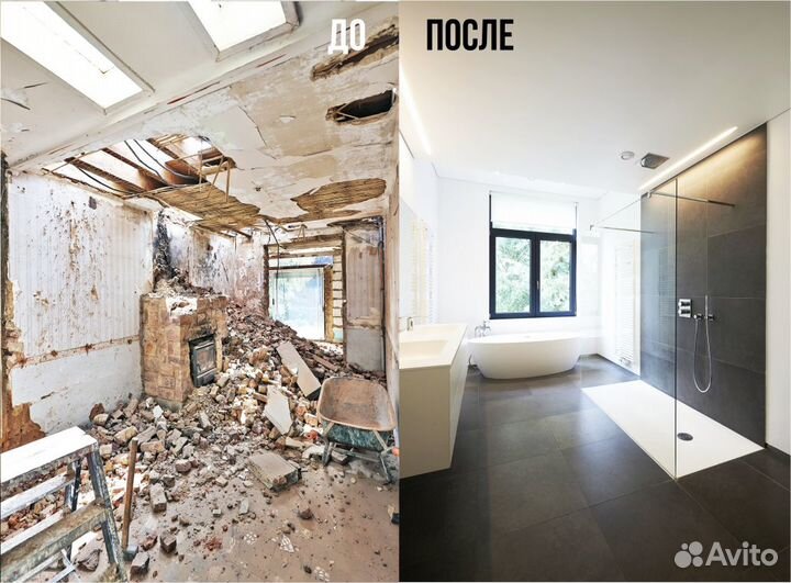 Ремонт квартир, домов, коммерческих объектов